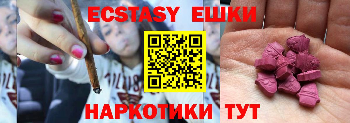 ЭКСТАЗИ бентли Волжский