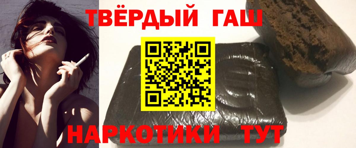 Гашиш ice o lator Волжский