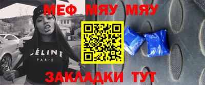 мефедрон Ростов Великий