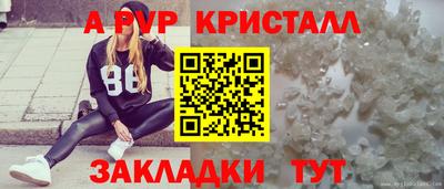 а пвп мука Ростов-на-Дону