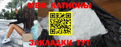 мефедрон Ростов Великий