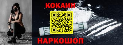 мефедрон Ростов Великий