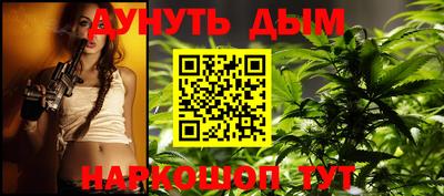 мефедрон Ростов Великий