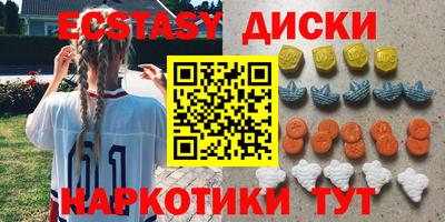мефедрон Ростов Великий
