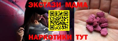 мефедрон Ростов Великий