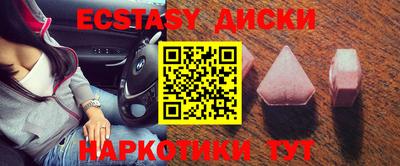 мефедрон Ростов Великий