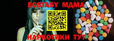 мефедрон Ростов Великий
