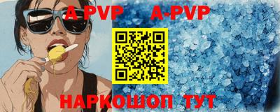 мефедрон Ростов Великий
