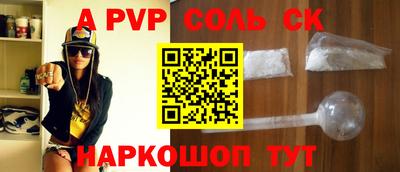 а пвп мука Ростов-на-Дону