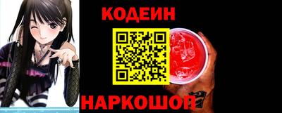 мефедрон Ростов Великий