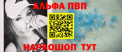 мефедрон Ростов Великий