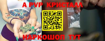 мефедрон Ростов Великий
