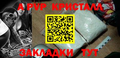 мефедрон Ростов Великий