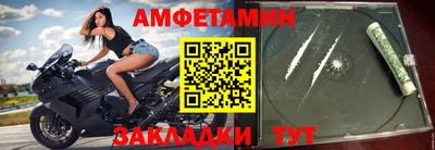 дживик Ртищево