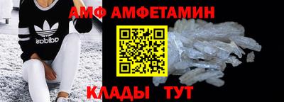 дживик Ртищево