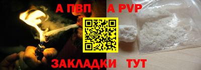 дживик Ртищево