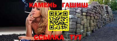 мефедрон Ростов Великий