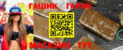 дживик Ртищево