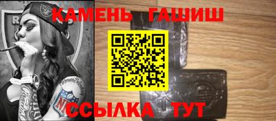 мефедрон Ростов Великий