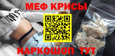 дживик Ртищево