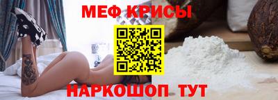 а пвп мука Ростов-на-Дону