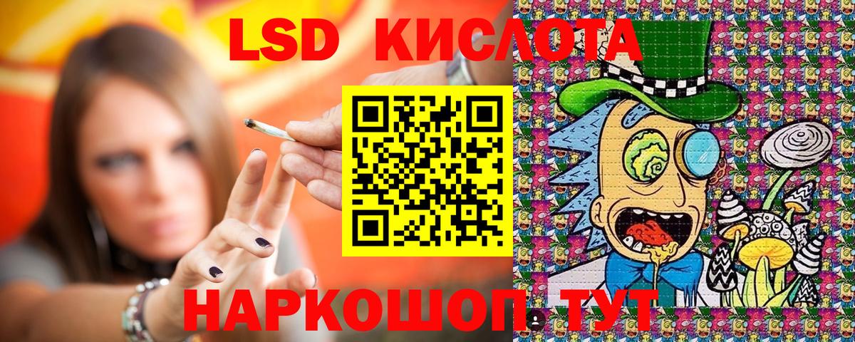 Наркотические марки 1,8мг Волжский