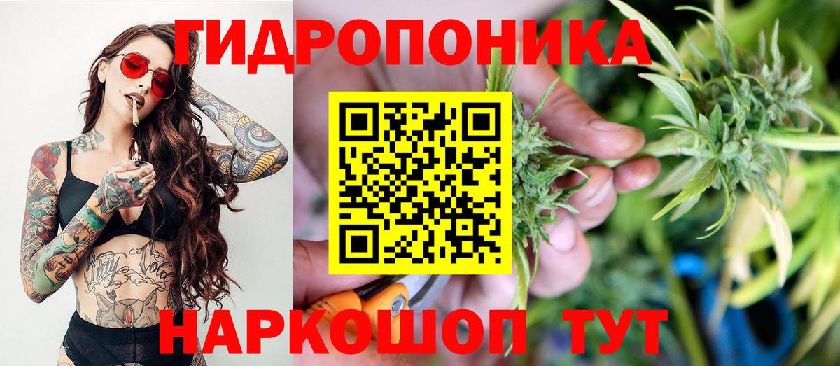 Волжский  Бошки марихуана VHQ  Шишки марихуана индика  Вход с VPN  Канабис AK-47 